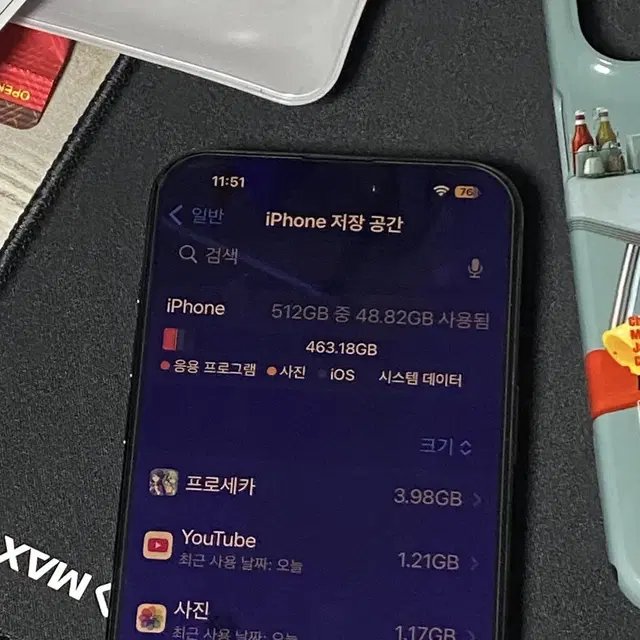 아이폰15 프로맥스 512 배터리 98 팝니다