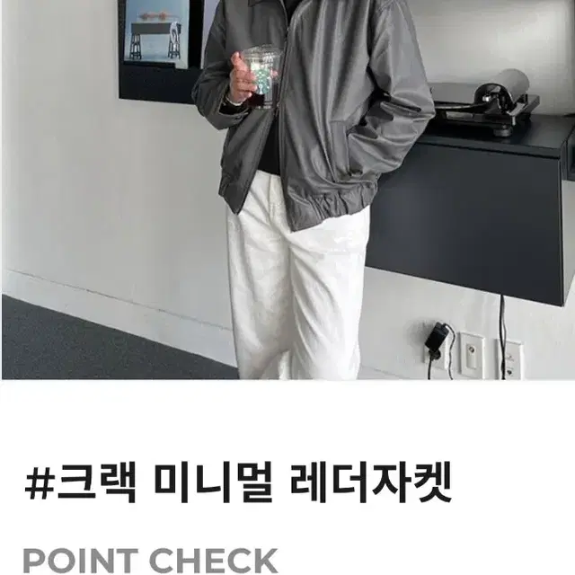 미니멀 레더자켓