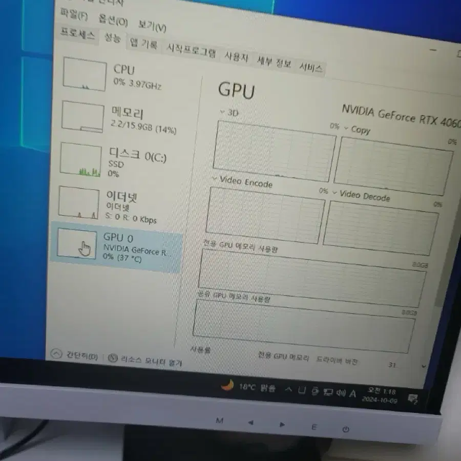 라이젠5600 led rtx4060 갤럭시 본체 팝니당