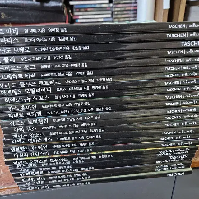 Taschen 베이직 베이식 아트 24권 소장용 깨끗