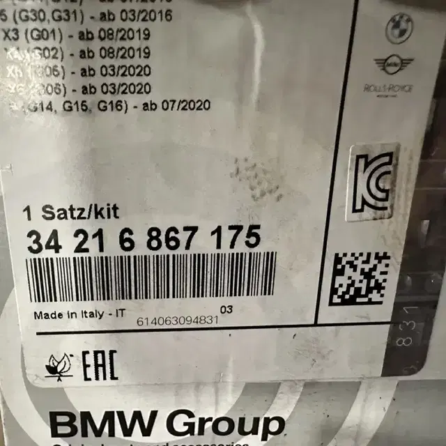 BMW M팩 뒤패드  ( 만키로 주행 )판매 에눌가능