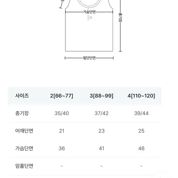 리리앤코 그레이 캡내장 빅사이즈 나시