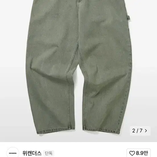 위캔더스 draggy work pants 워크 팬츠 xl