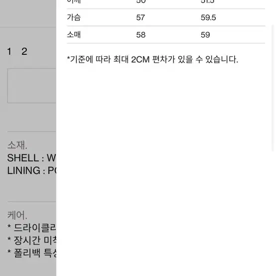 브라운야드 베이지 하프 코트