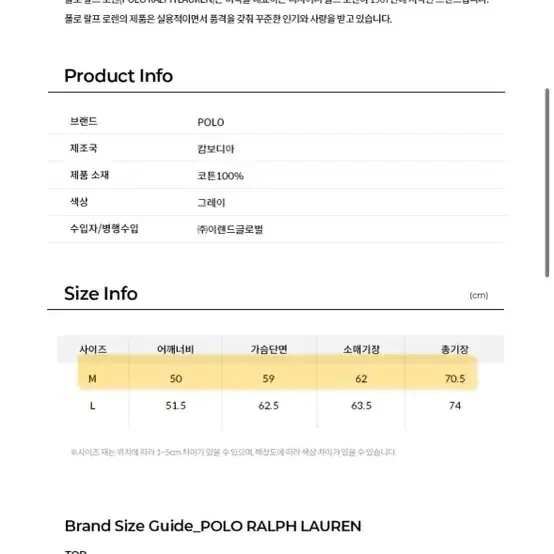 폴로 랄프로렌 반집업 니트 맨투맨 스웻셔츠 M사이즈