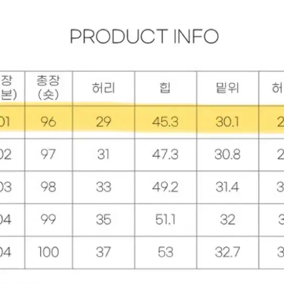 블림핏 블림진 코튼 데님 히든밴딩 일자롱 와이드 팬츠 바지