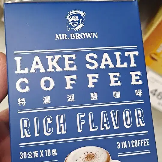 미스터 브라운 호수염커피 Mr. Brown Lake Salt Coffee