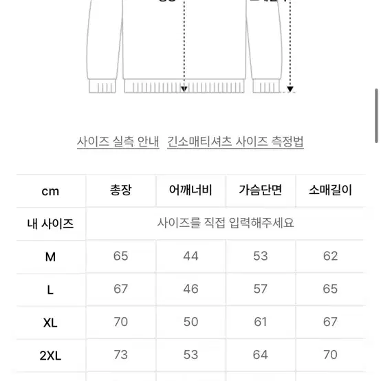 리브레너 후드티