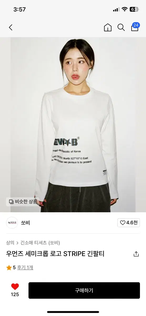 Sobi Semi-Crop Logo Long Sleeve T-Shirt