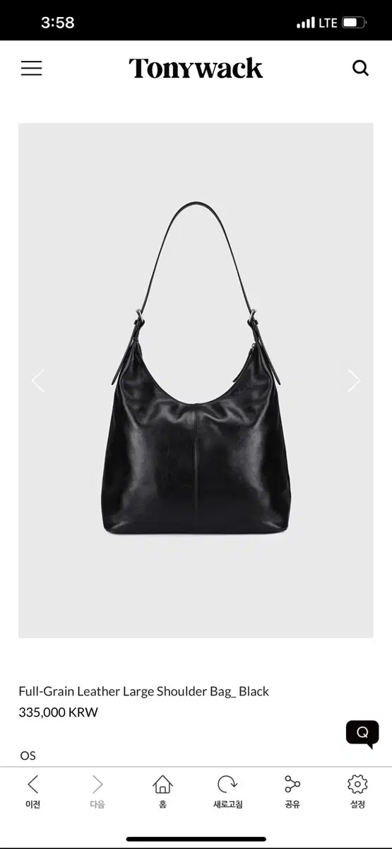 토니웩Full-Grain Leather Large Shoulder bag