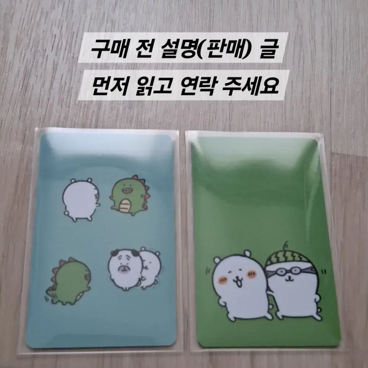 담곰이 카페 럭키드로우 카드 2장 일괄 농담곰