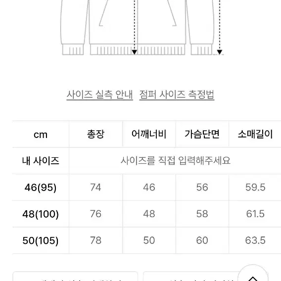 반츠 bants  정글퍼티그 48 (100)