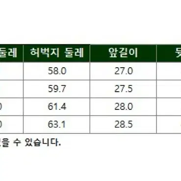 라코스테 여성 코튼 스트레치 테이퍼드 팬츠 36사이즈