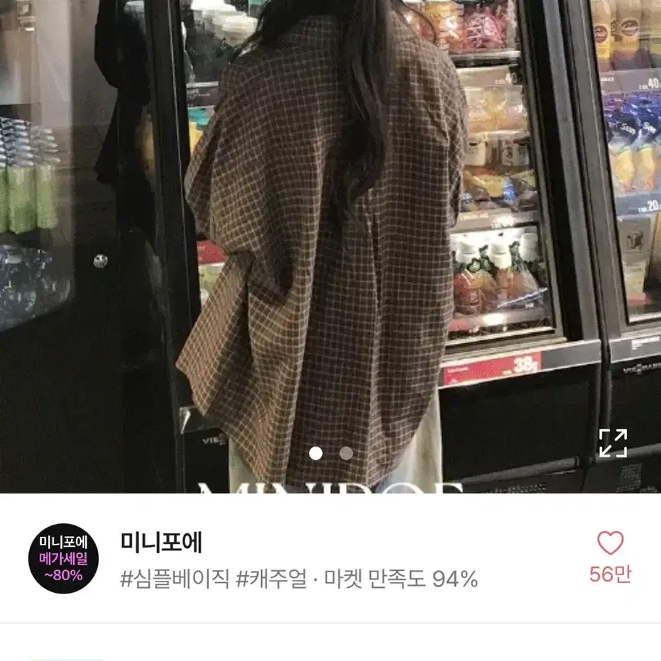 에이블리 셔츠 후드