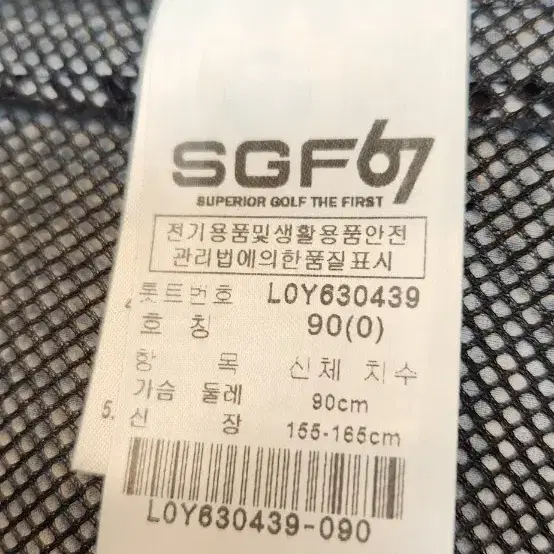 SGF67 바람막이 골프점퍼