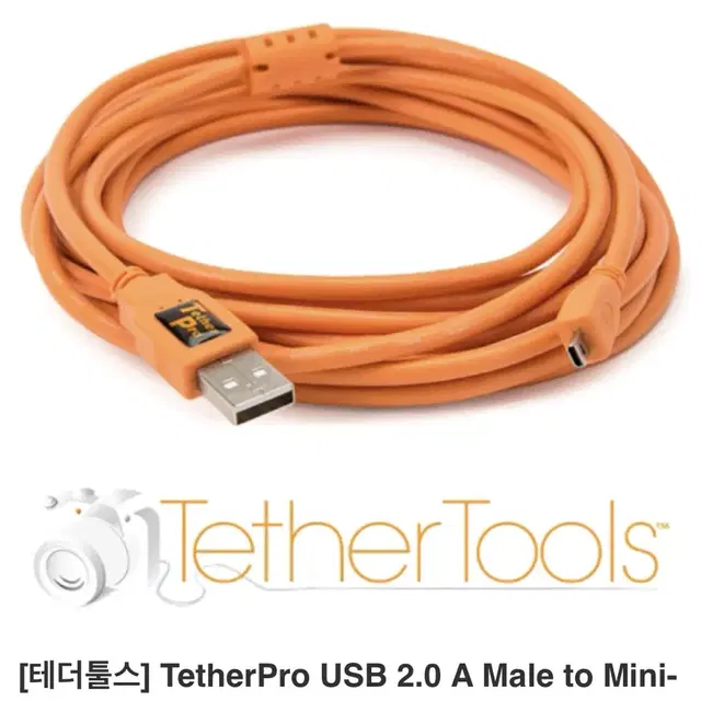 테터툴스 usb2.0 a male to mini-b 8pin-15ft