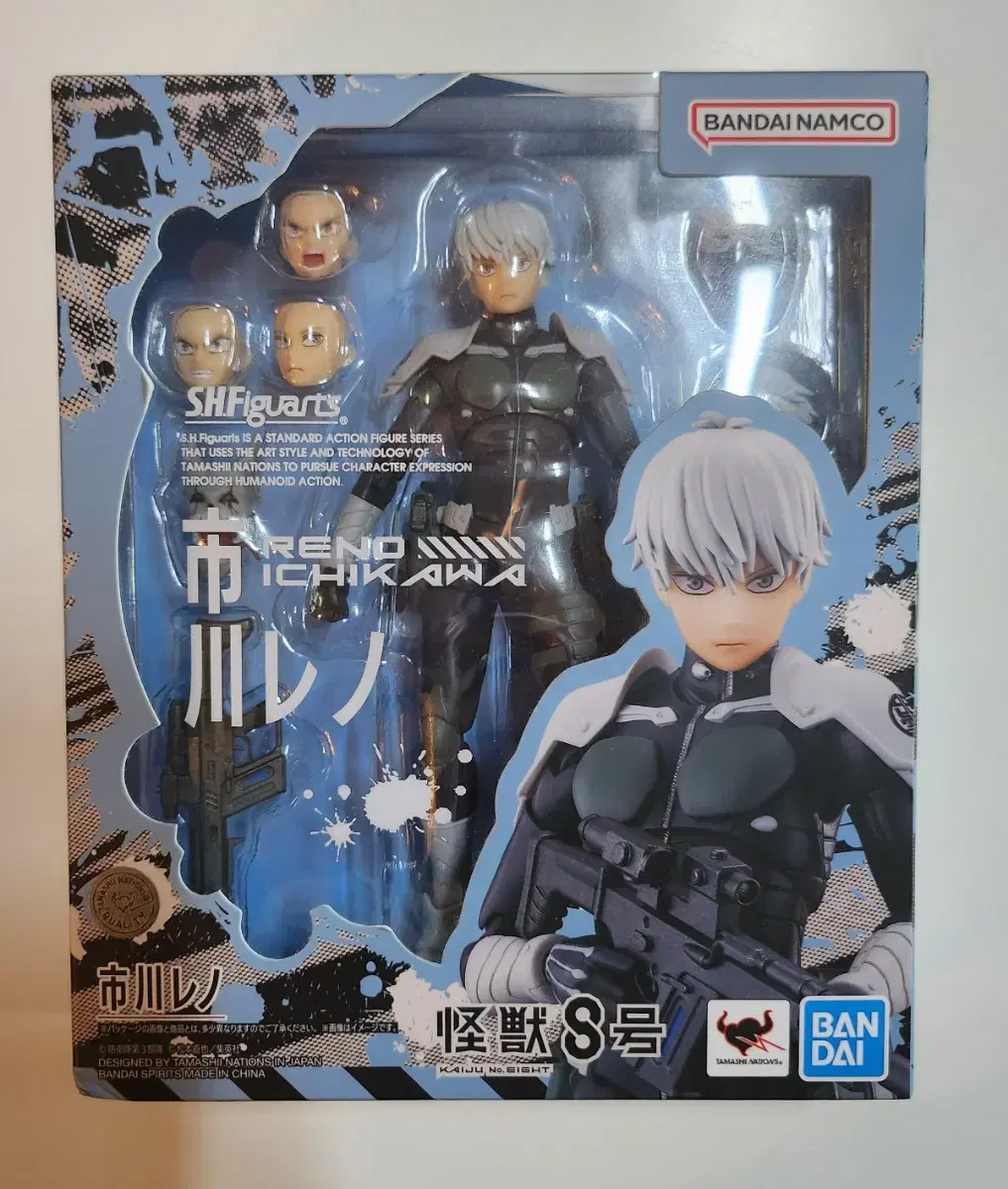 (Vahn) Ichikawa Reno SHF Action Figure [Unsealed]