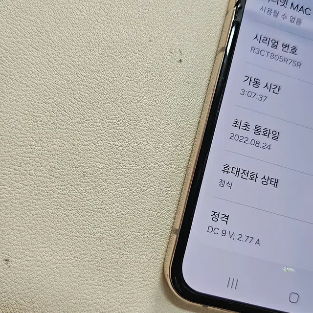 갤럭시 Z플립4 골드 512GB 무잔상 정상공기기