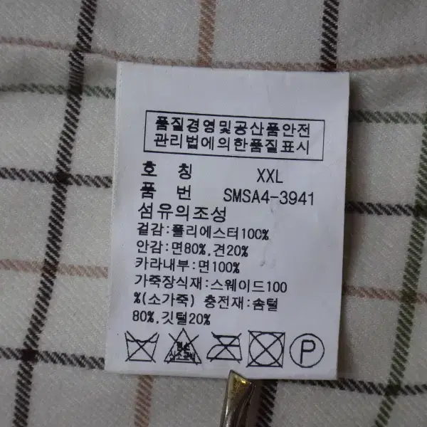 (2XL) 폴로랄프로렌 남성 다운 패딩 조끼 집업