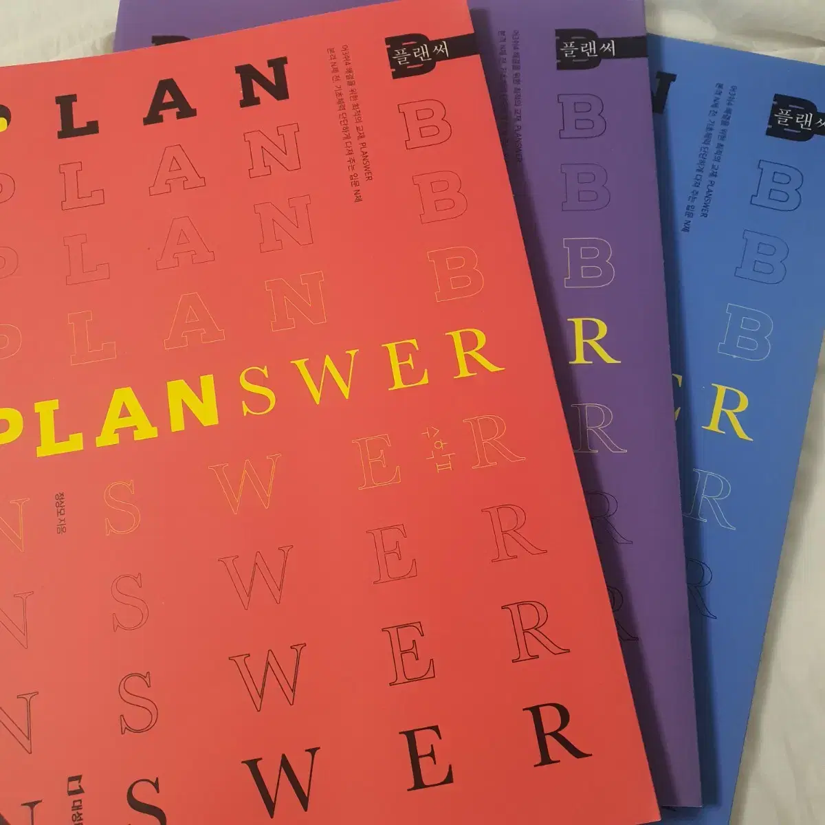 (배송비할인) 2025 정상모t 쉬운n제 PlaNswer 수1+수2+확통