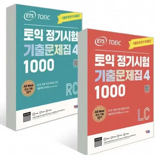 Ets 1000제 4 기출 토익 pdf