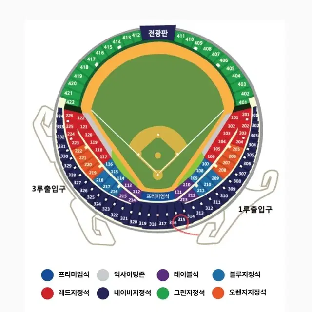 플레이오프 3차전 LG 삼성 1루쪽 중앙네이비 2연석,4연석 판매