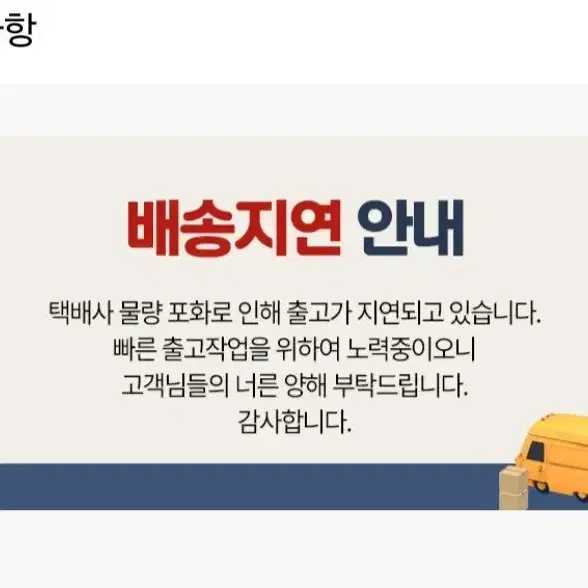 번개최저가 오뚜기 3분레트로짜장200GX24개 16900원1개829원단가