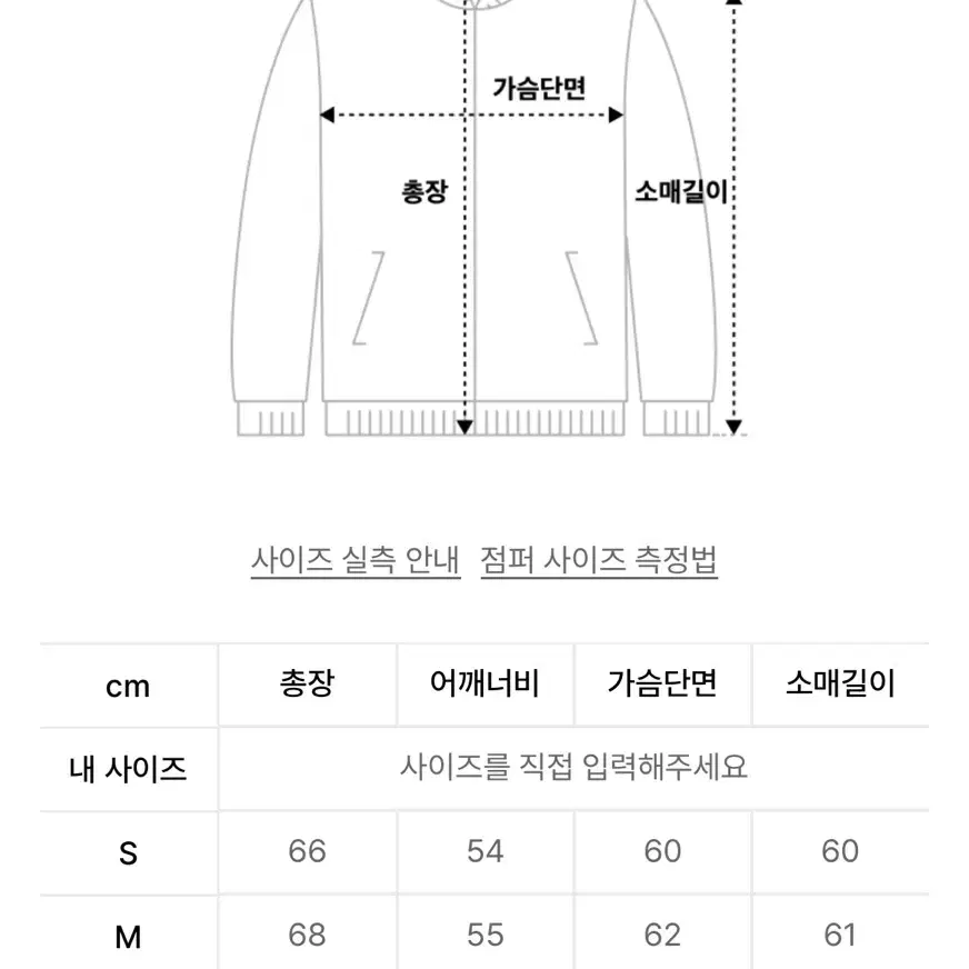 와릿이즌 엔젤 와펜 집업 후드 그레이