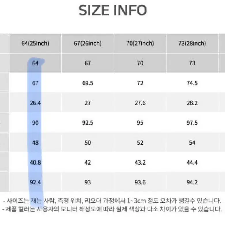 로엠 슬랙스 블랙_64사이즈 (25)_실착 10회 미만