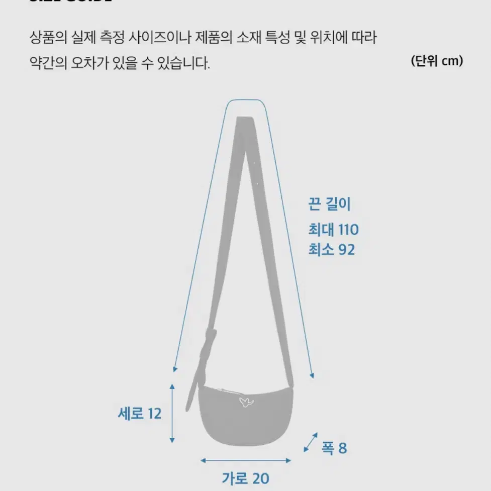 와릿이즌 와키윌리 미니 호보백 나일론 가방 크로스백