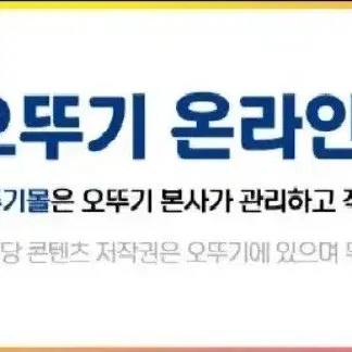 번개최저가 오뚜기 3분쇠고기짜장200GX24개 16900원1개829원단가