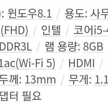 [SSD교체] 삼성노트북 NT900X3G 초슬림 아티브북9 CPU i5