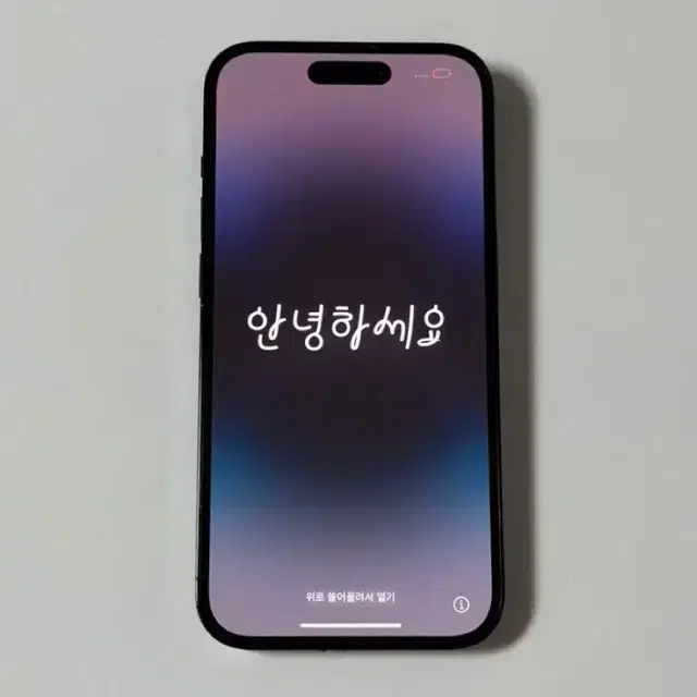 아이폰14프로 블랙 128GB 풀박스