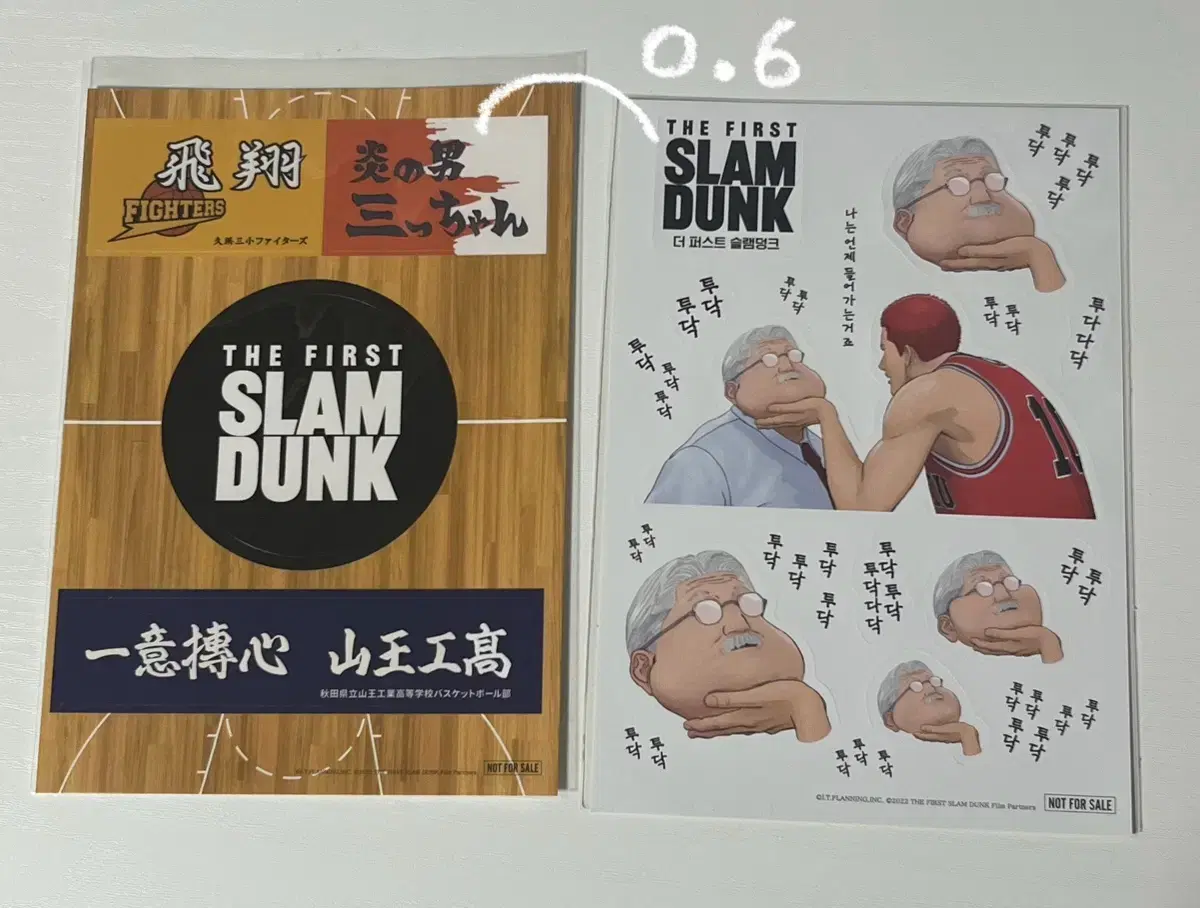 The First SLAM DUNK pre-order benefit The Times Newspaper Tudak Tudak Tudak Banner Sticker