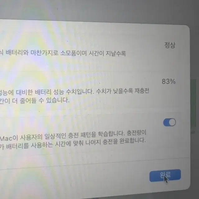 맥북 에어 m1 256기가