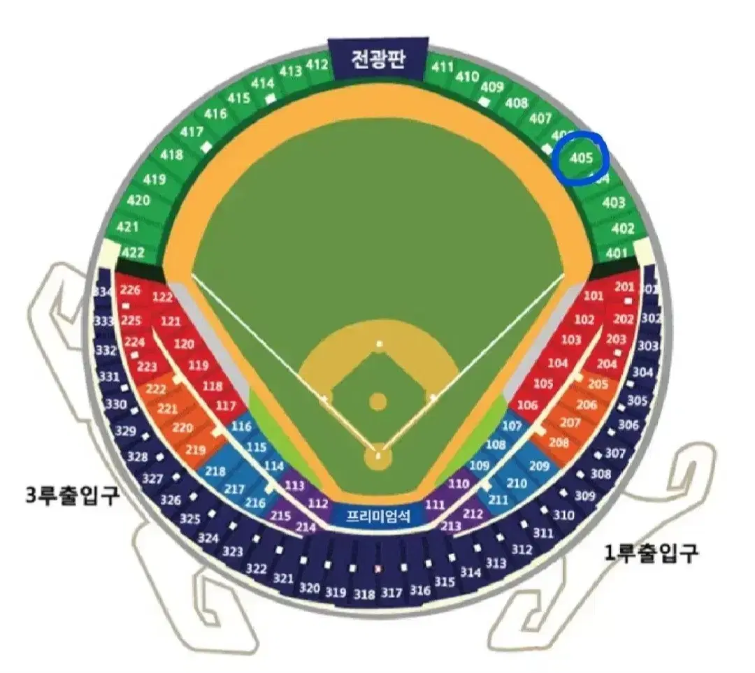 플레이오프 3차전 그린지정석(외야) 양도