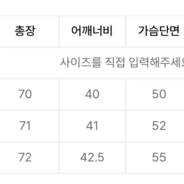 미쏘 정장 셋업 다크그레이 새상품 판매