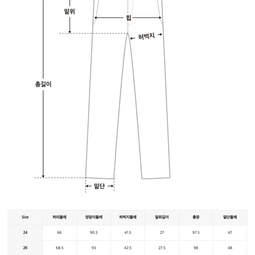 미쏘 정장 셋업 다크그레이 새상품 판매