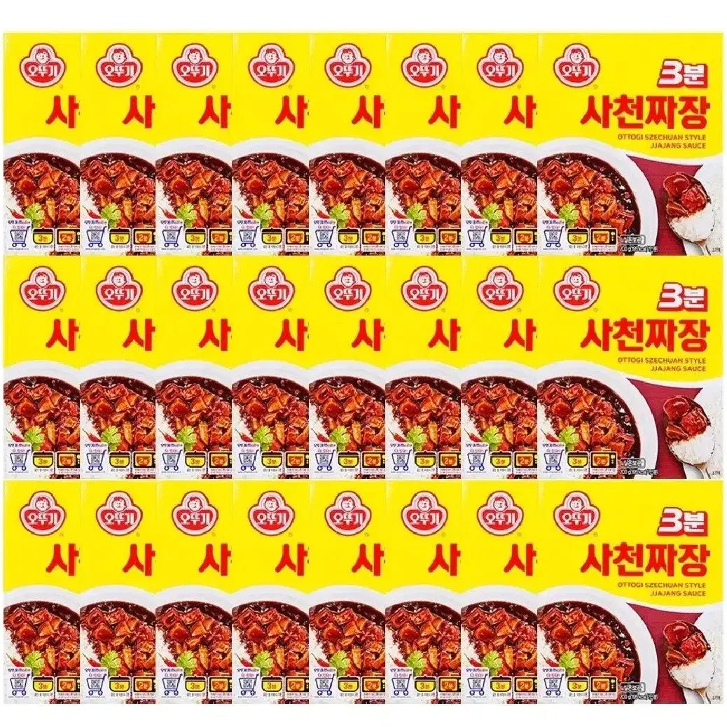 오뚜기3분짜장,카레,하이라이스200GX24개12+12골라담기16900원