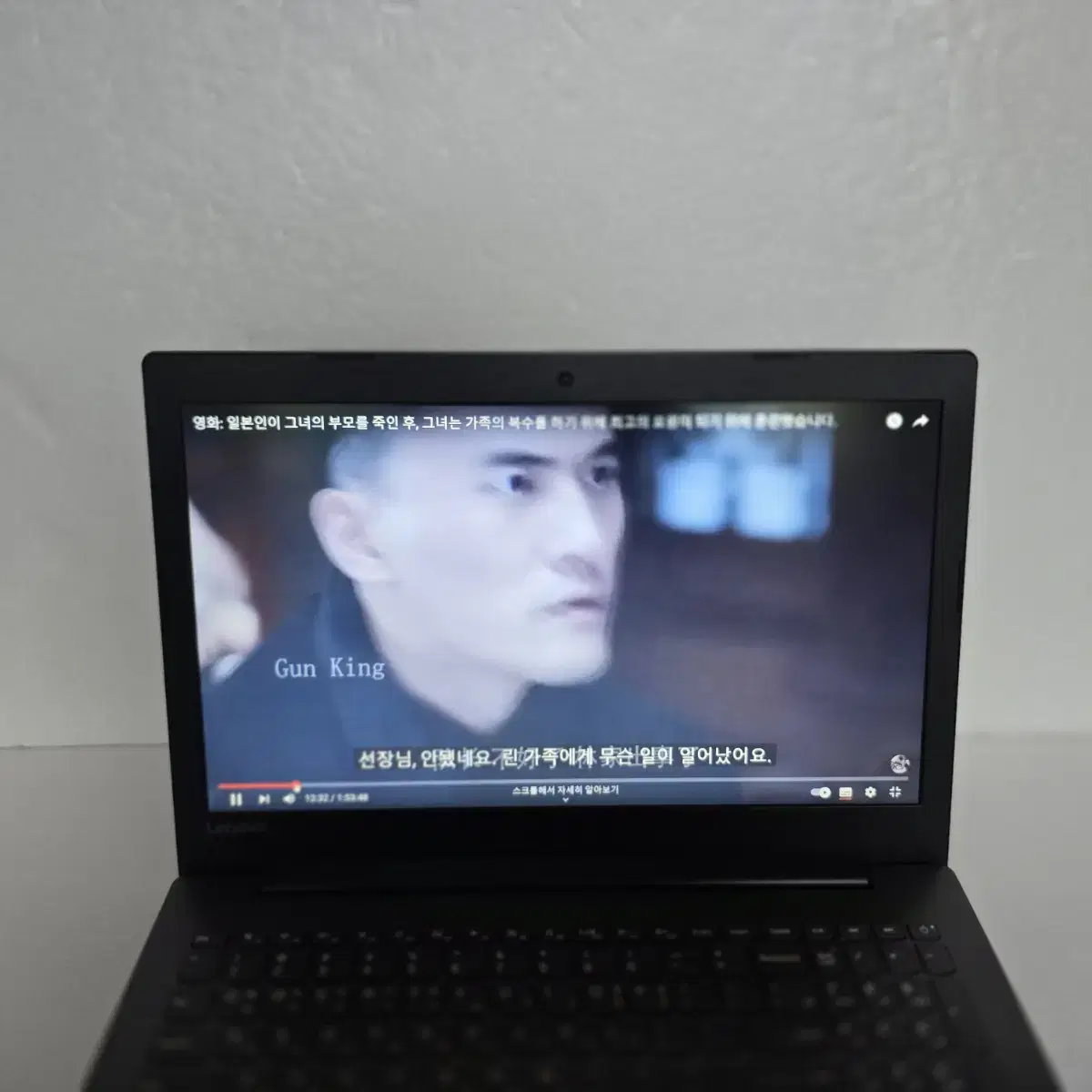 LENOVO    노트북입니다