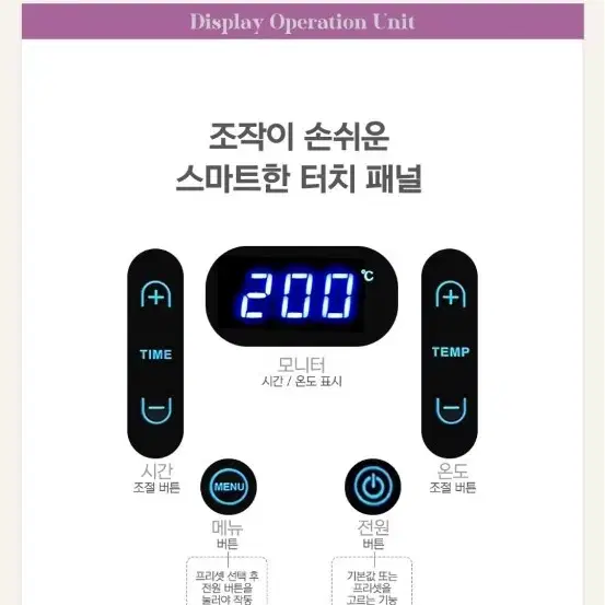 박스미개봉 새제품 투명유리에어프라이어 2.9l( 택배시 3000원만 추가