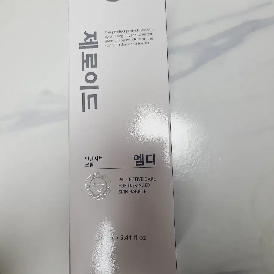 제로이든 인텐시브 크림 MD 160ml(피부과용)