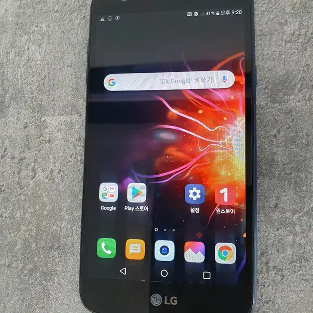 무잔상 LG 공기계 X5 블루 중고폰 판매