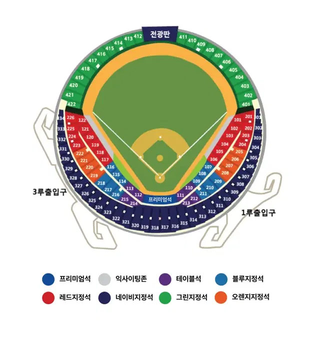 플옵4차전 중앙네이비 통로 4연석 양도해요