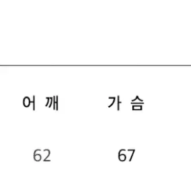 엑스톤즈 스포티 라운드 니트집업 M사이즈 새상품