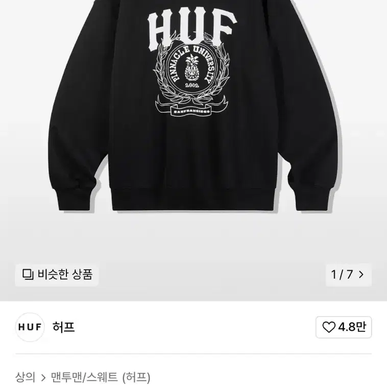 HUF 허프x레디 맨투맨 L