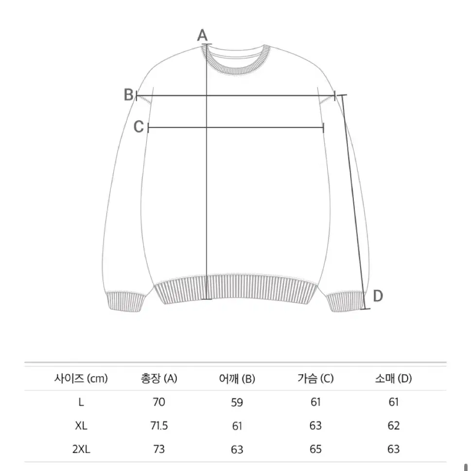 HUF 허프x레디 맨투맨 L