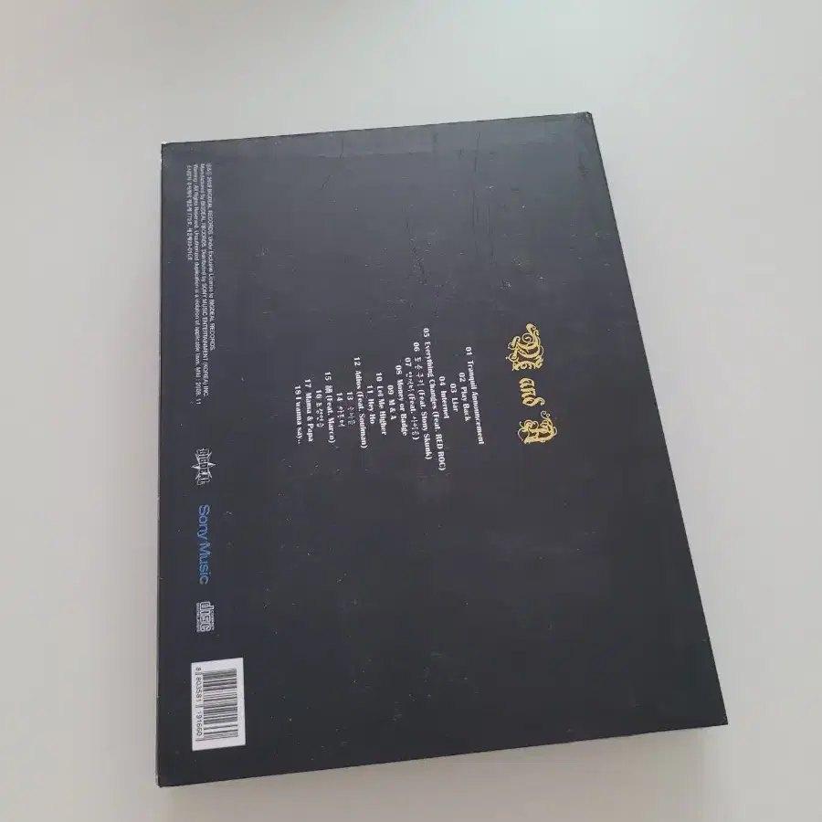 [싸인반] 마일드 비츠 어드스피치 M&A CD 음반