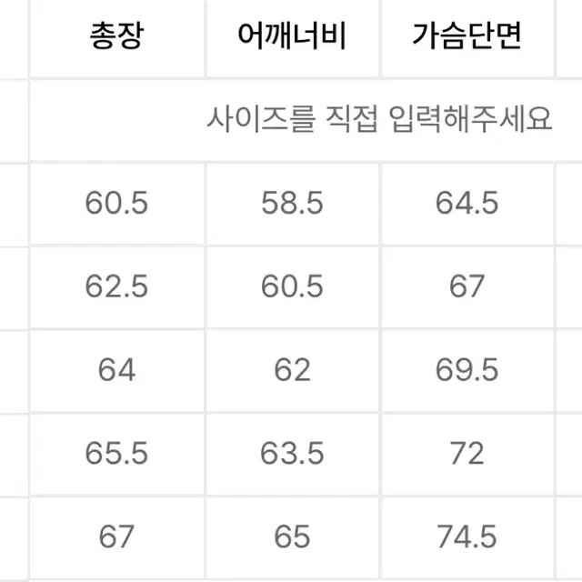 멜란지마스터 오버핏 후드집업