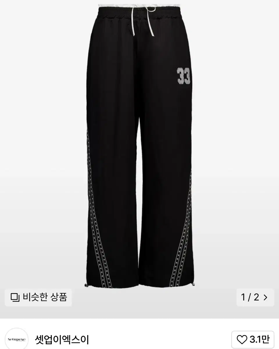 셋업이엑스이 33 STAR LINE PANTS 블랙 라인팬츠